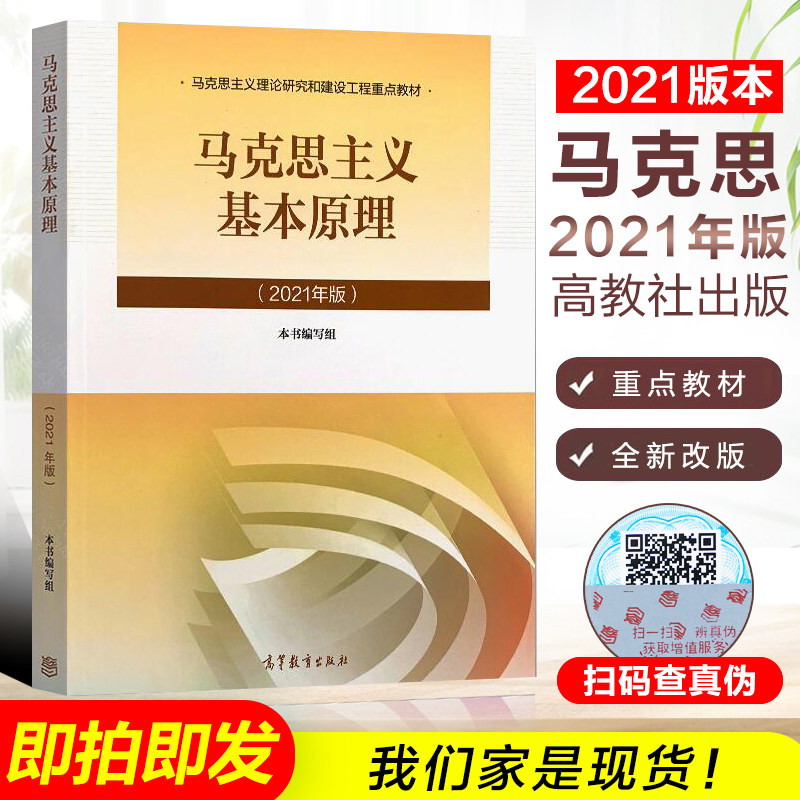 马克思政治经济学原理要点总结_马克思政治经济学原理要点总结_同步学练测政治答案高一政治必修1