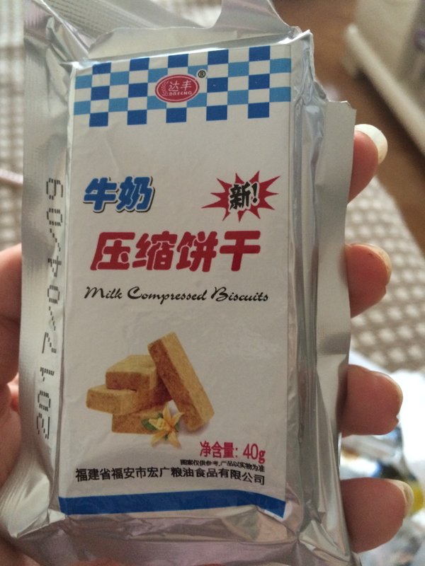 巧虎一天只买一个饼干_管家琪写的幸运饼干简介_一包压缩饼干能管一天吗