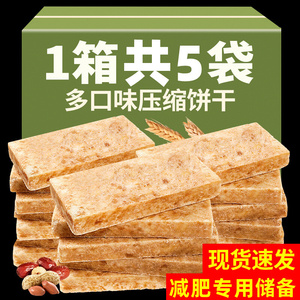 管家琪写的幸运饼干简介_巧虎一天只买一个饼干_一包压缩饼干能管一天吗