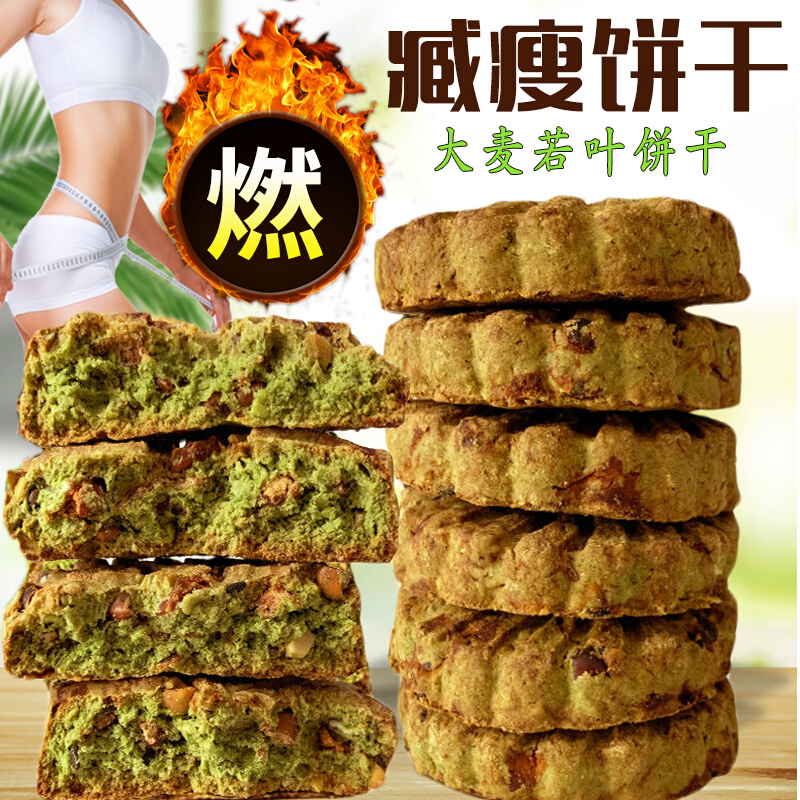 一包压缩饼干能管一天吗_管家琪写的幸运饼干简介_巧虎一天只买一个饼干