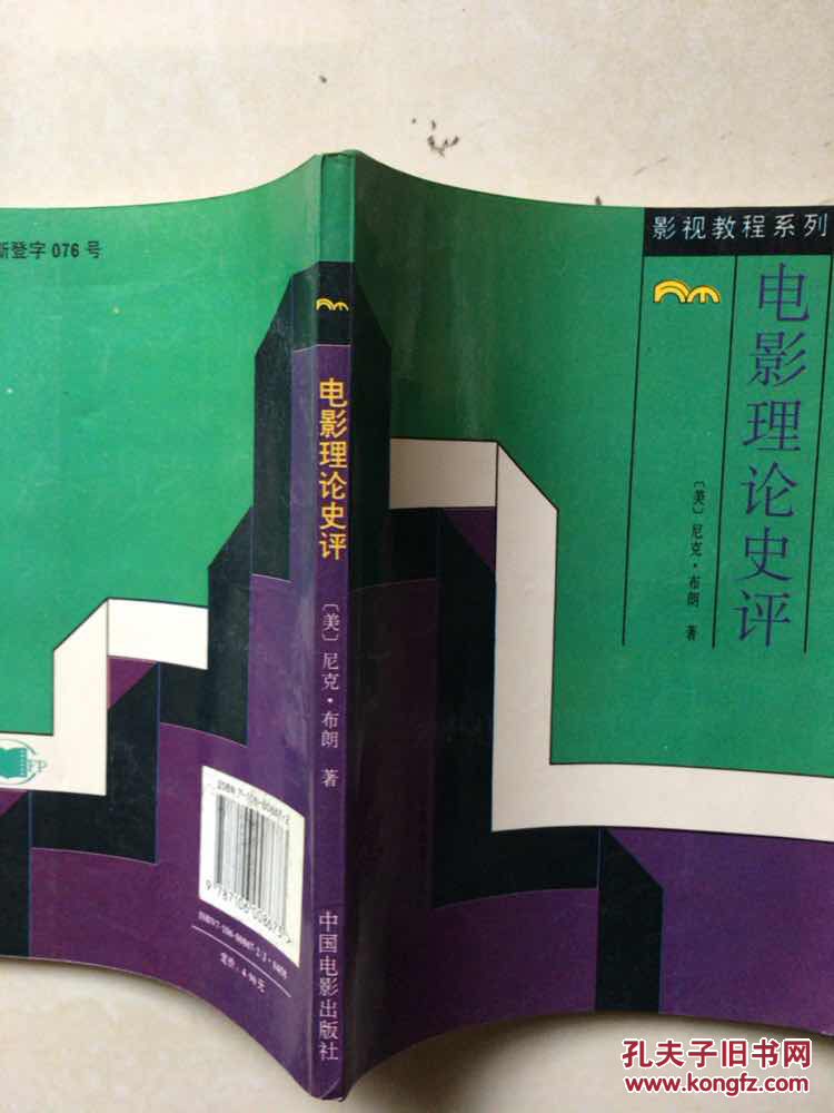 社会建构理论的主要观点_期望效用理论主要观点_归因理论主要观点