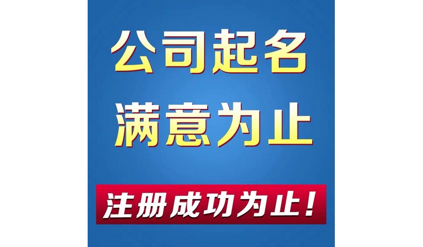 sitexingyunba.com 男孩起名 有霈字_润滑油公司起名字有哪些讲究_以信字起名的公司