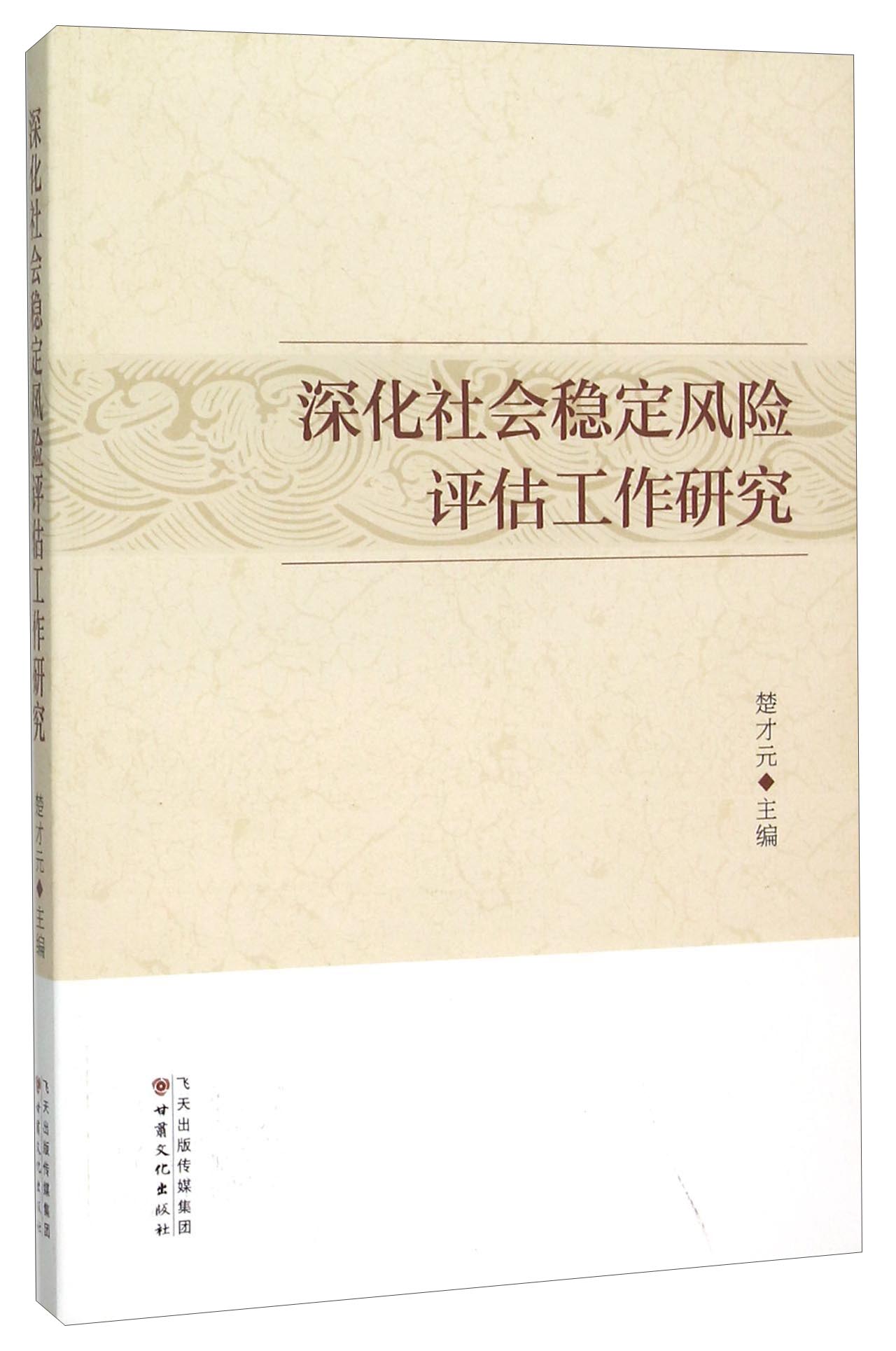 委托代理理论主要观点_社会建构理论的主要观点_期望效用理论主要观点