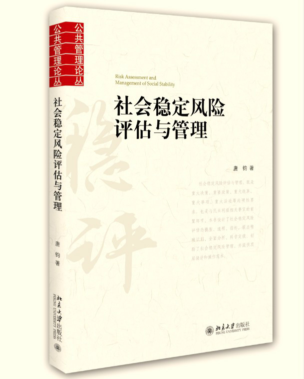 社会建构理论的主要观点_期望效用理论主要观点_委托代理理论主要观点