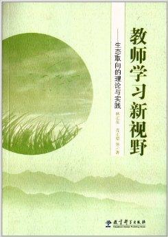 复杂性生态哲学_浅论马克思主义生态哲学_复杂哲学漫画图片大全