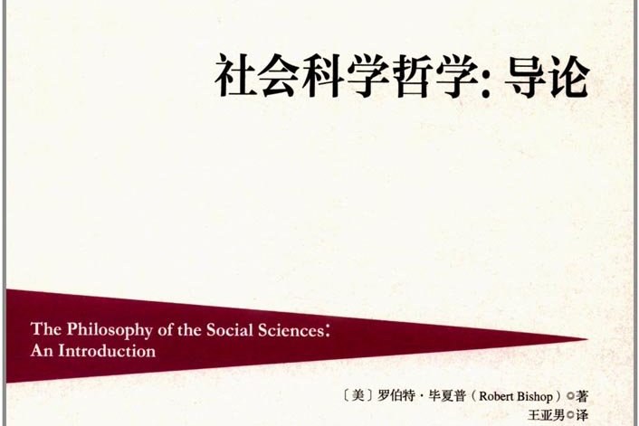 社会建构理论的主要观点_长尾理论主要观点_期望效用理论主要观点