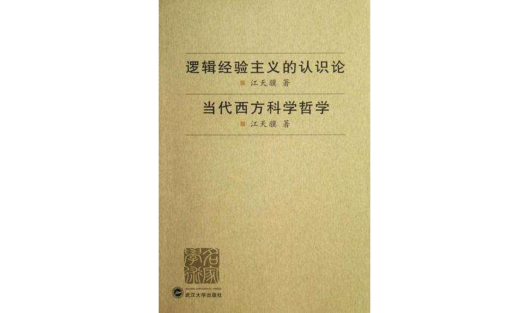 期望效用理论主要观点_长尾理论主要观点_社会建构理论的主要观点