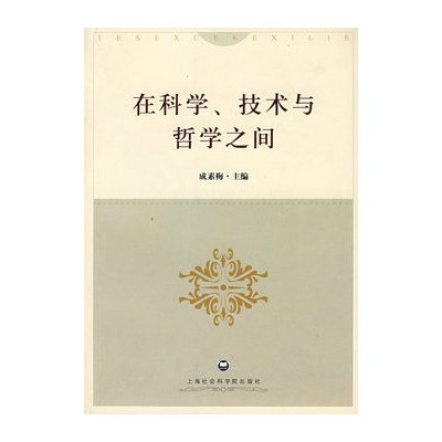 长尾理论主要观点_期望效用理论主要观点_社会建构理论的主要观点