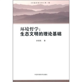 疤痕性包茎手术复杂吗_火烧山油田复杂裂缝性砂岩油藏地质工程评价_复杂性生态哲学