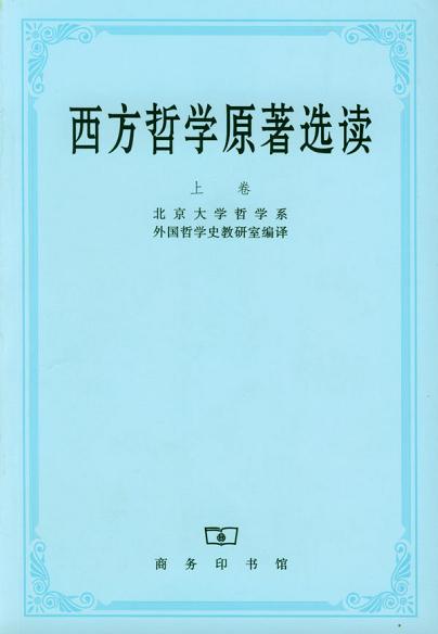 van样说的哲学名言_van样哲学♂表情_解本远译的西方哲学史怎么样