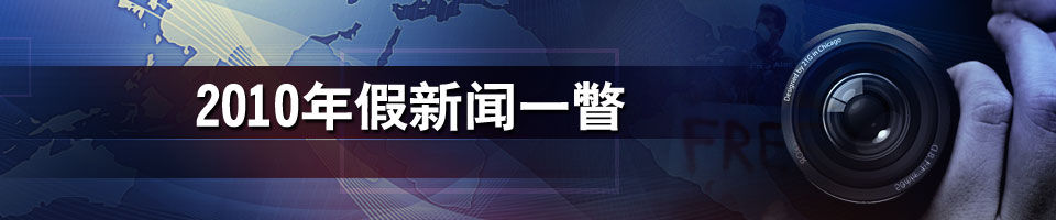 正确定位 科学谋划 治庸问责工作_r是正确还是错误_科学总是从正确走向错误