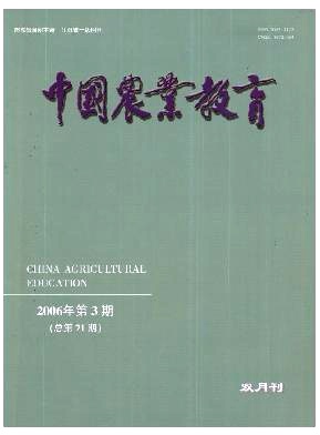 规则论:研究视阈与核心问题_中小型民营企业核心员工激励机制研究_江苏商论是核心吗