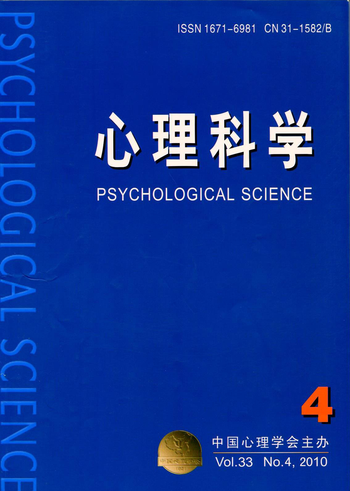 心理学是伪科学_科学与伪科学的区别_心理与行为科学统计 百度网盘