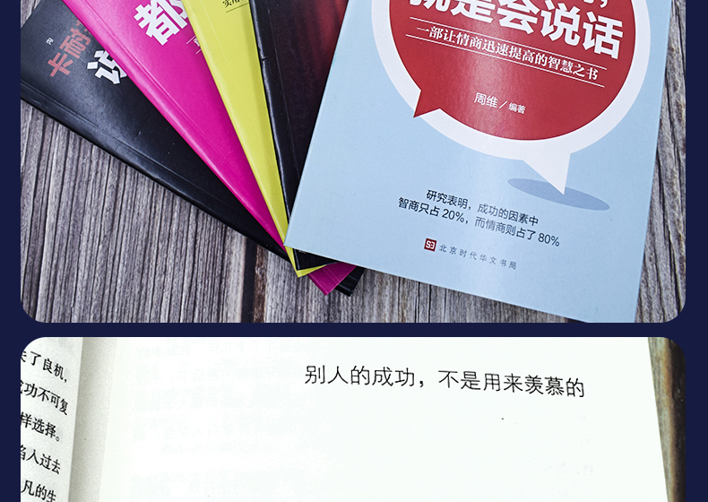 提高说话表达能力的app_室内设计方案创意与快速手绘表达提高_看什么书能提高语言表达能力