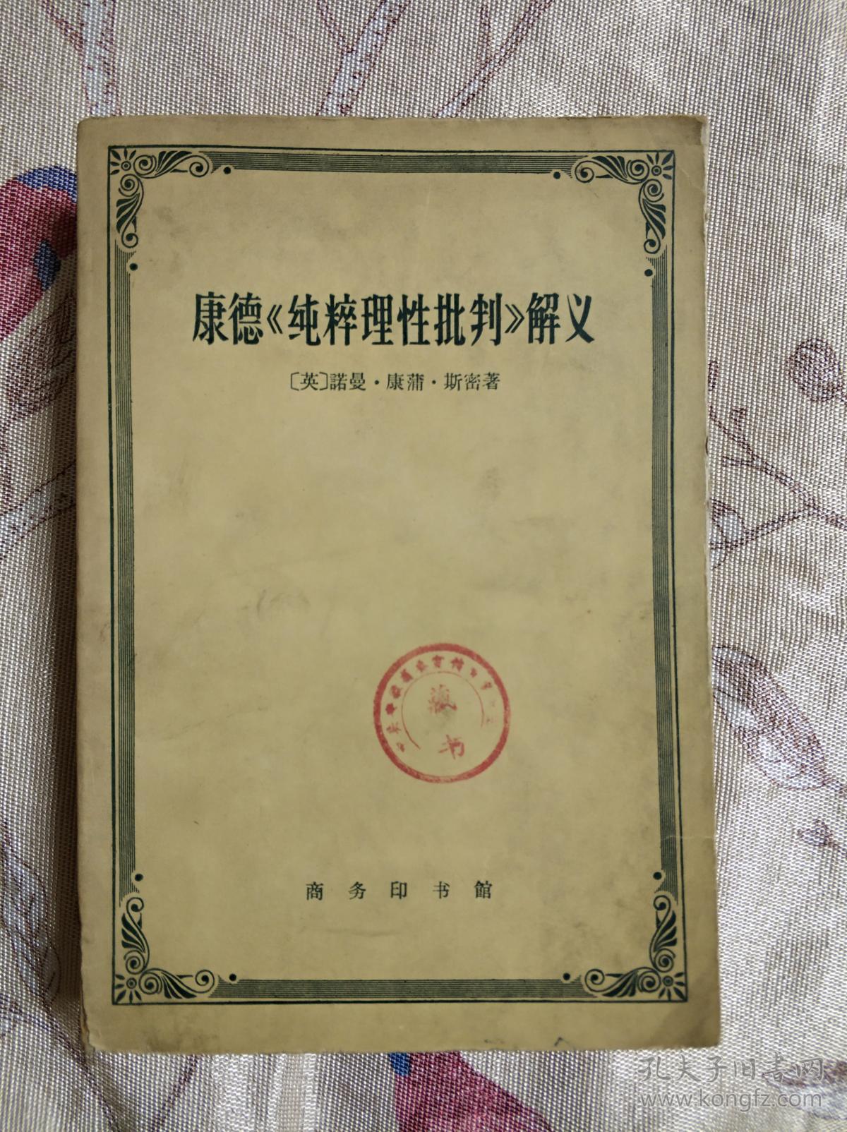 要正确实现理性认识到实践_要正确实现理性认识到实践_数学的实践与认识排版