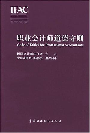 职业道德的重点是_法律是底线道德是上限_法律是准绳道德是