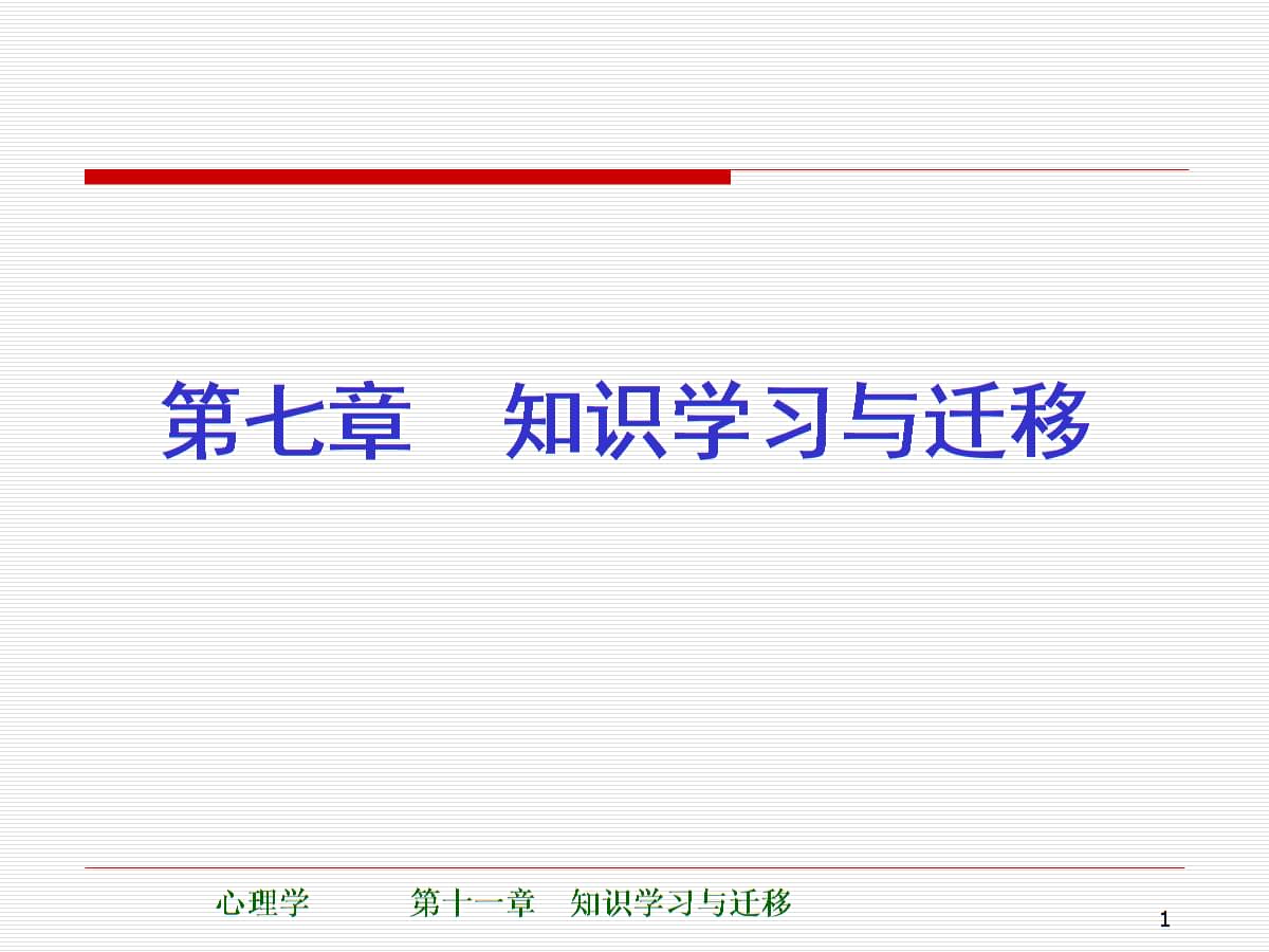 女生生理心理健康知识感想_破产打一生理名词_生理成熟名词解释心理学