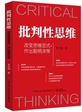 中国之路的历史变迁阐述正确的是_感性自我的正确阐述是( )._感性自我的正确阐述是( ).