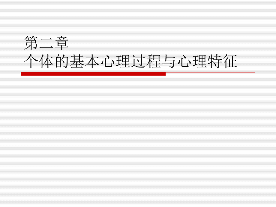 青春期女孩生理心理全解读_生理成熟名词解释心理学_成熟,名词 英文