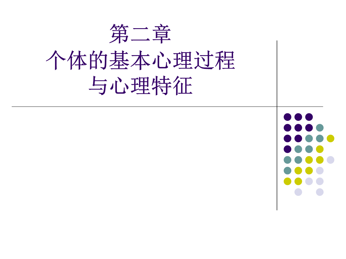 生理成熟名词解释心理学_种子生理成熟和形态成熟的不同_神经衰弱 在心理生理症状上 最典型的就是