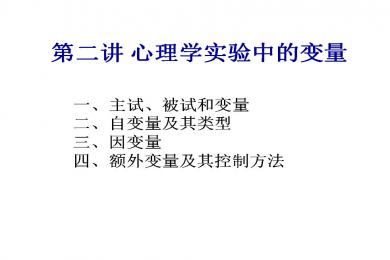 种子生理成熟和形态成熟的不同_生理成熟名词解释心理学_神经衰弱 在心理生理症状上 最典型的就是