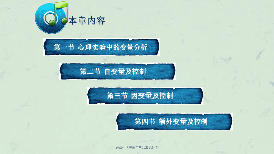 神经衰弱 在心理生理症状上 最典型的就是_生理成熟名词解释心理学_种子生理成熟和形态成熟的不同