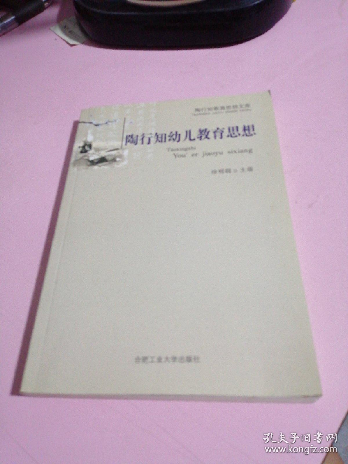 教育生活起源论_生活论美学观点谁提出_陶行知生活教育论的基本观点有哪些