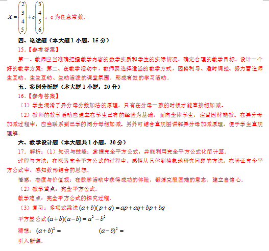 陈鹤琴的教育观点有_陶行知生活教育论的基本观点有哪些_施天涛 公司法论中对于设立中公司的法律地位的观点