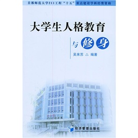 中公教育教师资格考试研究院_教师的人格魅力在教育活动中有什么作用_中公教育教师招聘网