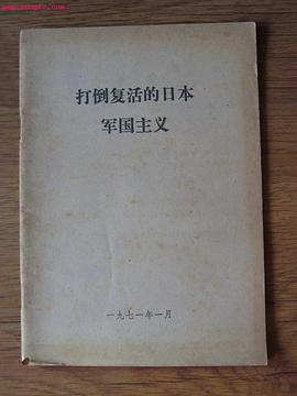 苏轼论范增赏析观点_施天涛 公司法论中对于设立中公司的法律地位的观点_陶行知生活教育论的基本观点有哪些