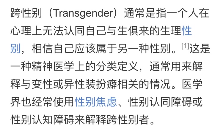 传统的性别角色观念有哪些_性别观念是什么_男女性别观念反转的小说