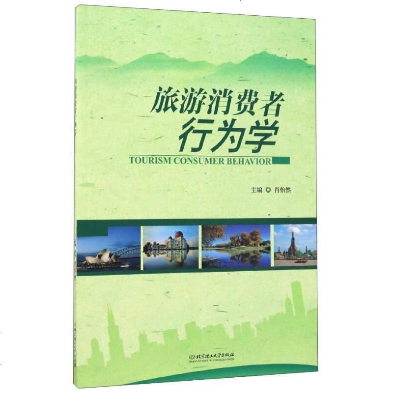 消费行为有哪些理论_行为偏好理论_哈贝马斯交往行为合理化理论