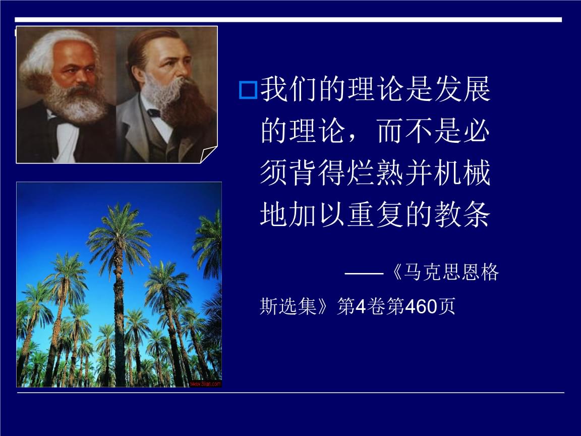 学生会的本质与宗旨_主权是国家的根本属性吗_党的本质属性和根本宗旨是什么