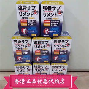 日本本地人吃的保健品_中国保健协会 孙本新_深圳市康王保健产 品有限公司