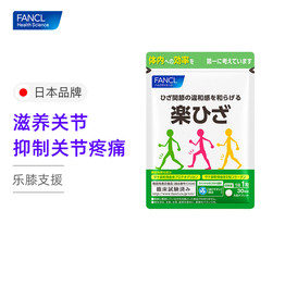 中国保健协会 孙本新_日本本地人吃的保健品_深圳市康王保健产 品有限公司