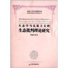 论马克思的现代性批判及其当代意义_论五四精神的当代意义_马克思政治经济学当代意义