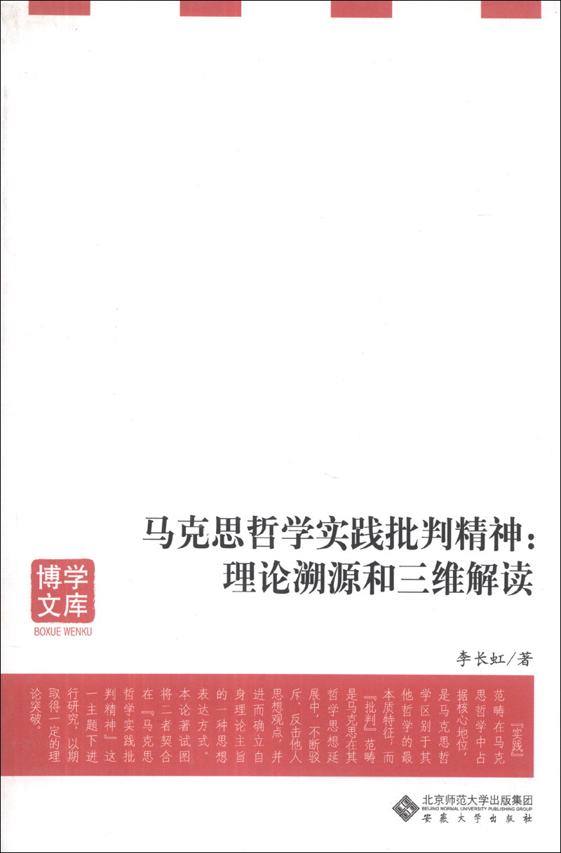 马克思政治经济学当代意义_论马克思的现代性批判及其当代意义_论五四精神的当代意义