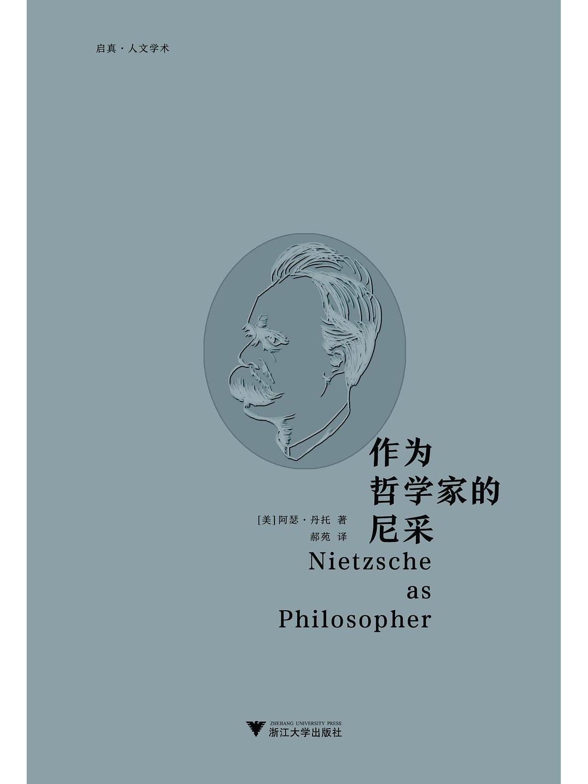 论马克思的现代性批判及其当代意义_马克思博士论文黑格尔辩证法和哲学一般的批判_波普尔批判马克思