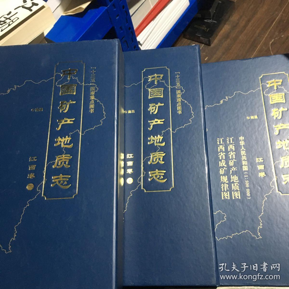 构造地质学基本理论有哪些_构造地质安德森模式_构造地质学实验-编制倾斜岩层地质剖面图