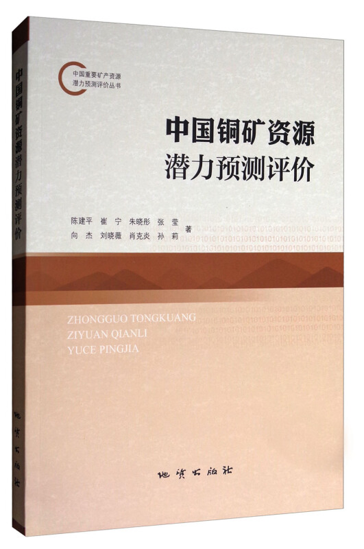 构造地质学基本理论有哪些_生物地质与环境地质国家重点实验室（中国地质大学（武汉））_构造地质安德森模式