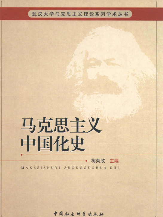 星光计划的社会福利性主要体现在哪里_共同体与社会 主要内容_共同行动纲领内容