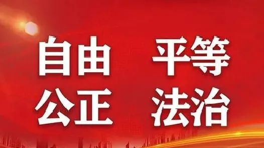 法律平等与事实平等_宪法与普通法律是平等关系吗_平等是法律的生命线