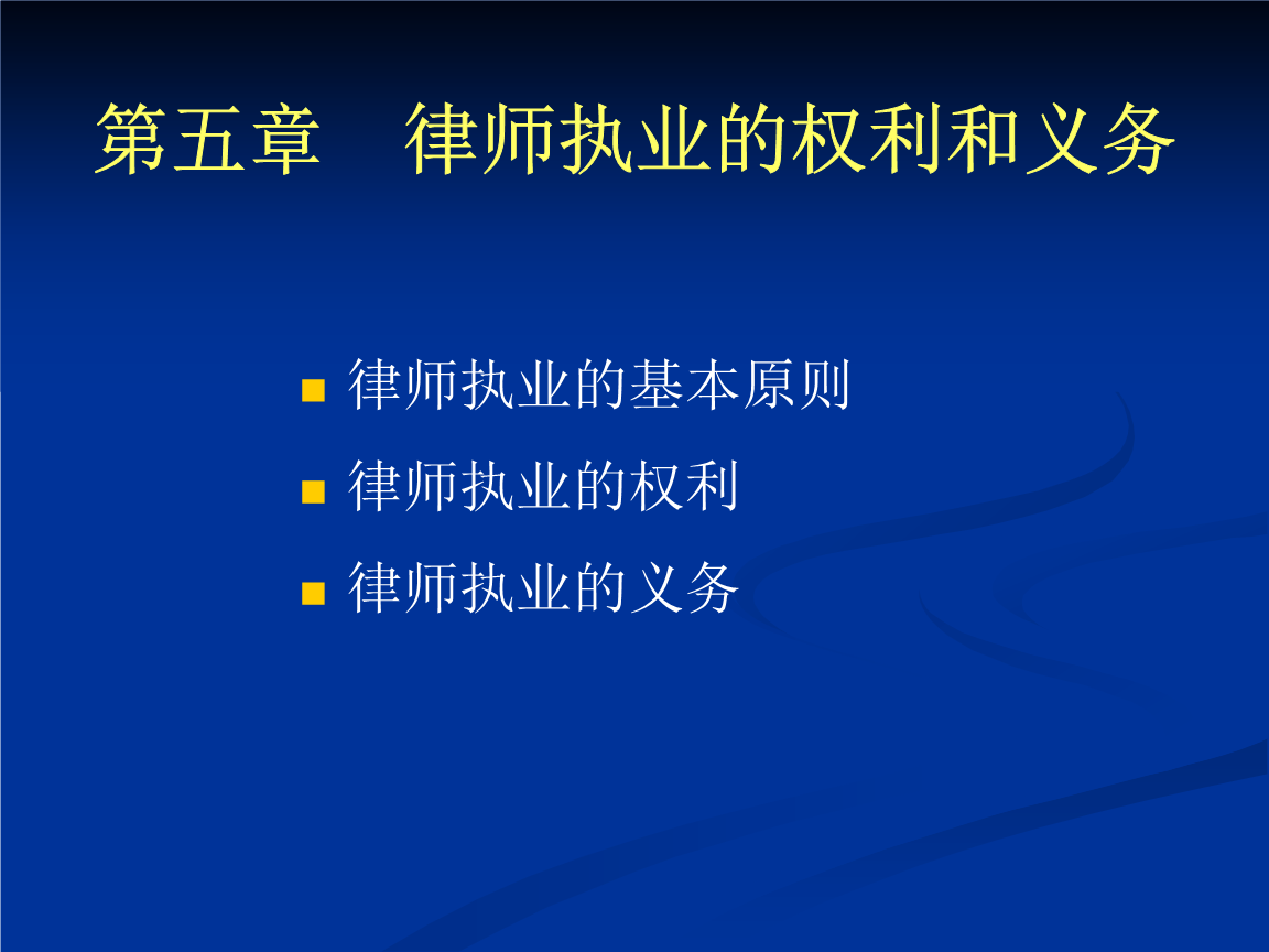 三分钟热度的心理学解释_法和法律之间的关系_法理学法律关系名词解释