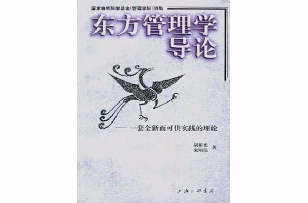 黑格尔哲学中的活东西和死东西_东西方哲学对比分析的_东西文化及其哲学豆瓣