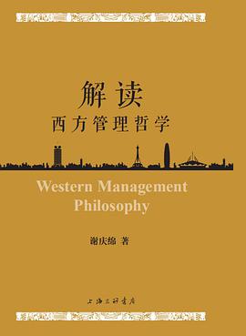 黑格尔哲学中的活东西和死东西_东西方哲学对比分析的_东西文化及其哲学豆瓣