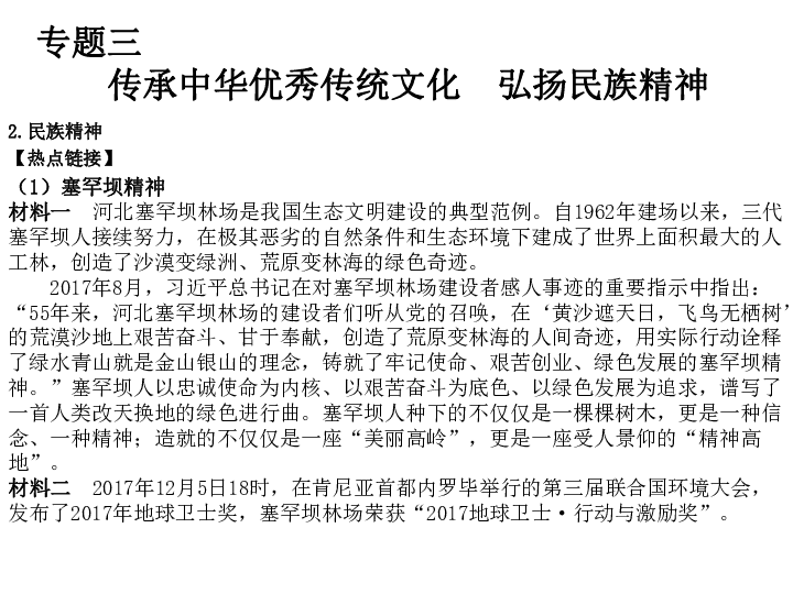 法兰克福学派的 文化工业 理论内容_社会文化理论内容_社会达尔文主义将进化思想和社会理论联系起来