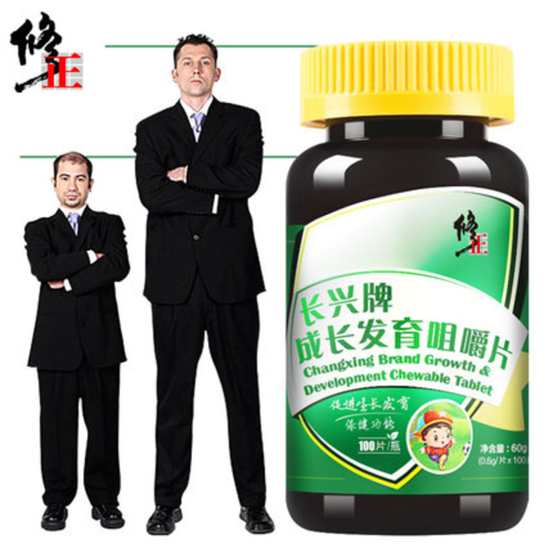 服用迈酷高有用吗_维迈黄金蚬服用方法_颧骨高用按摩精油有用吗