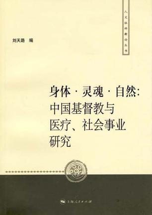 示儿死去元知万事空的解释_事如春梦了无痕解释_科学家无法解释的事