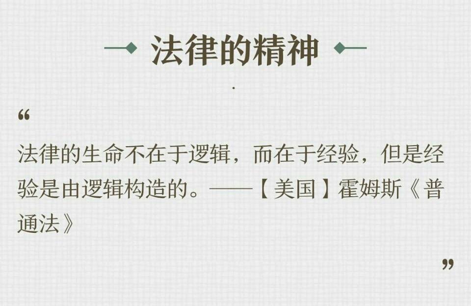 评析法律意志论和法律契约论_张玲 论美国反垄断法中的搭售行为_论法律行为的结构