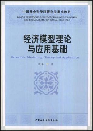 现代经济探讨好中吗_现代社会的经济属于什么经济_节水灌溉工程中有关水泵问题的探讨